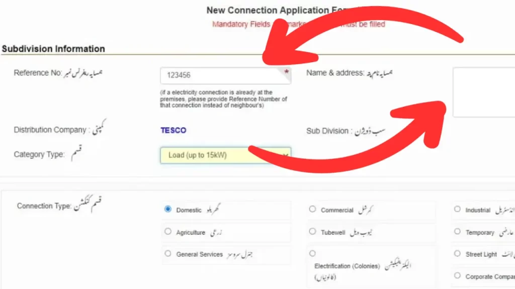 Application for new electricity meter connection MEPCO
