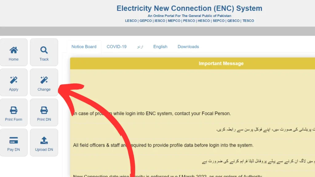 how to change ownership of electricity meter in pakistan
