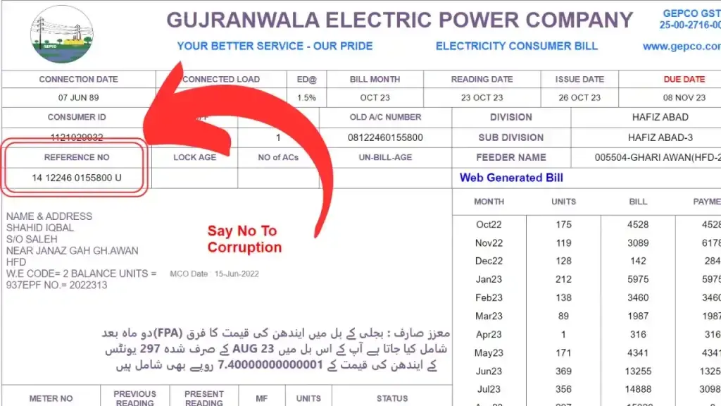 gepco bill online check gujranwala